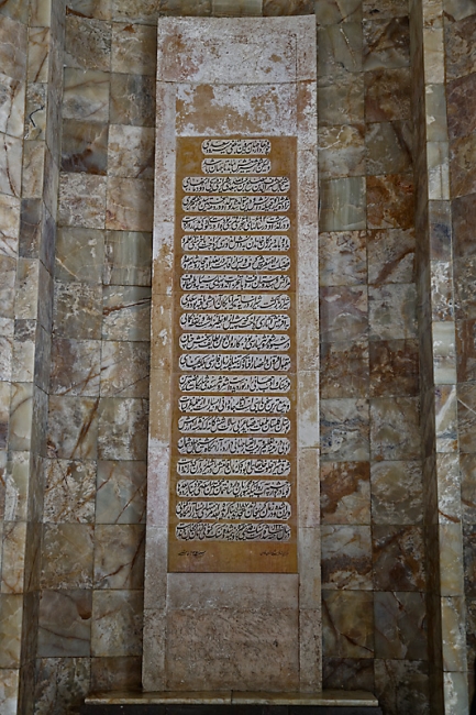 Chiraz-Mausolée du poète Sâdi-014